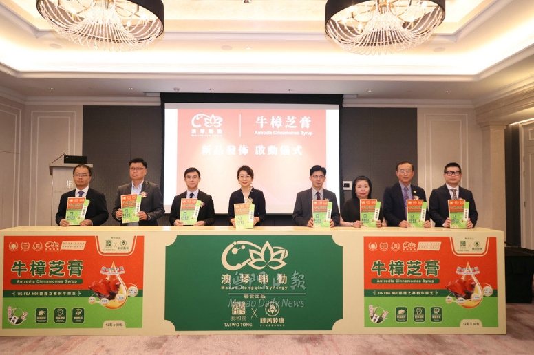 WeChat 截圖_20240328143604.png
