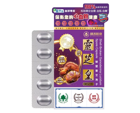  种善陆康优鲜灵芝皇