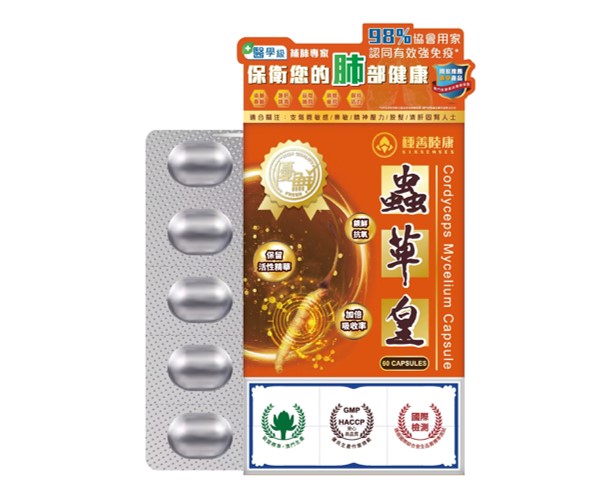 种善陆康优鲜虫草皇