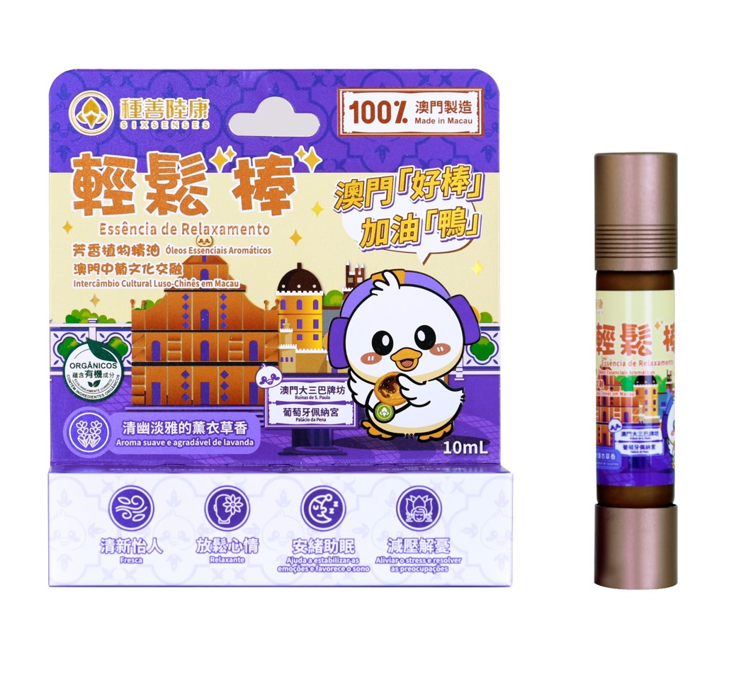 轻松棒